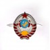 Знак на головной убор начальствующего состава РКМ, обр.1936 г.. Герб на 11 лент.